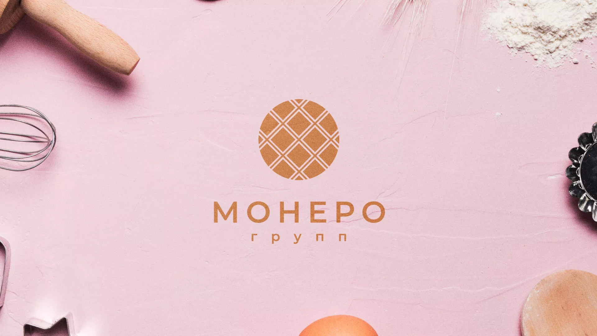 Разработка логотипа компании «Монеро групп» в Пушкино